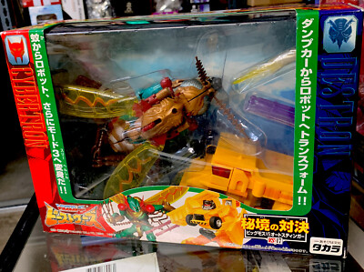 Takara Transformers Beast Wars VS17 unexplored region of confrontation Biggu..