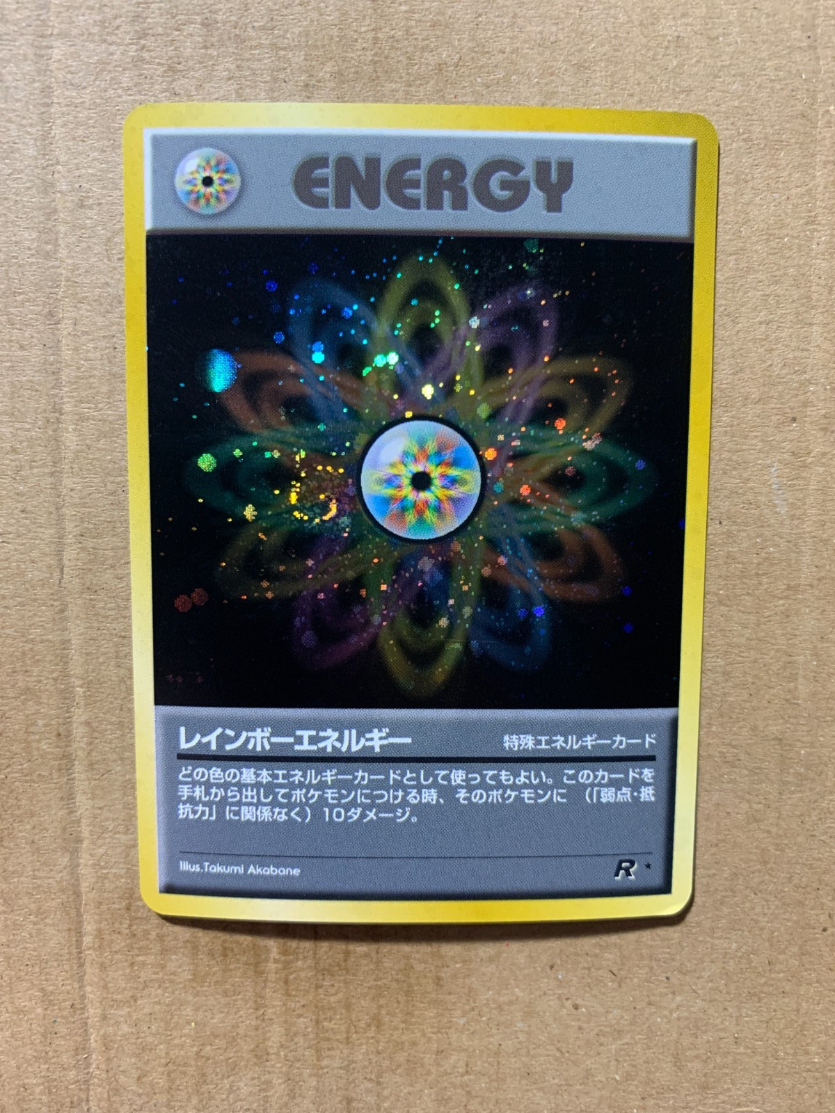 Japanese Rainbow Energy - Team Rocket - Holo Pokemon Card - NM/Mint