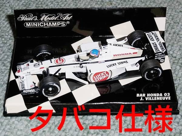 J.ヴィルヌーヴ BAR HONDA 02 タバコ仕様 タバコ仕様』J・ウ゛ィルニューウ゛ BAR Honda 02 （保障できる