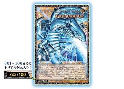 YuGiOh LIMIT OVER COLLECTION THE RIVALS 3 Box KONAMI 2026 | eBay
