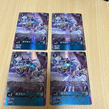 Digimon Card Gabumon 4-Piece Set Bt5-020 Japan