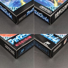Unopened FIRE EMBLEM Ankokuryu Nintendo Famicom Japan Import F/S FedEx DHL