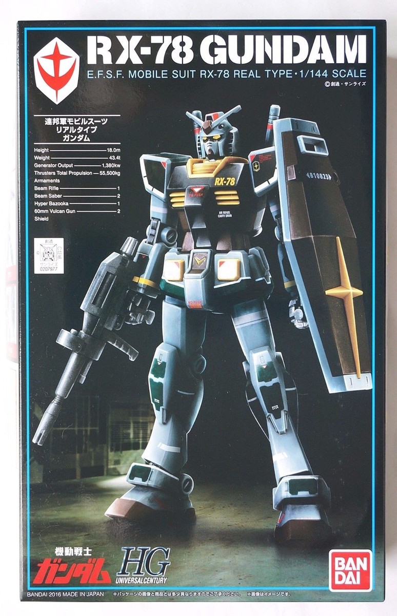 絶版 バンダイ フルカラーモデル 1/144 RX-78 ガンダム シリアル入り バンダイフルカラーモデル1/144 ガンダム！限定商品！ 絶版 バンダイ