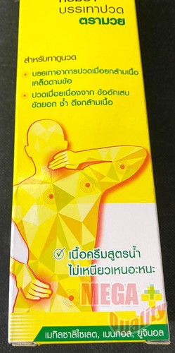 NAMMAN MUAY THAI BOXING CREAM ANALGESIC BALM LINIMENT MUSCLE PAIN RELIEF 2x100g. - Picture 7 of 27