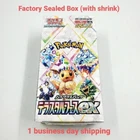 Pokemon Card Terastal Festival ex Booster Box sv8a w/shrink Japanese