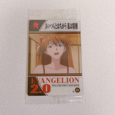 Evangelion Limited Wafer Card Asuka 23 Bandai Japan Limited Evangelion Limited Wafer Card Asuka 23 Bandai Japan Limited