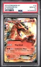 2014 POKEMON XY FLASHFIRE #12 CHARIZARD EX PSA 10