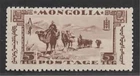 ? MONGOLIA 1932 SG57 5TUG MNH