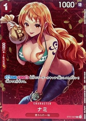 Nami ST01-007 C Standard Battle Champion Promo ONE PIECE Card Game Japanese NM