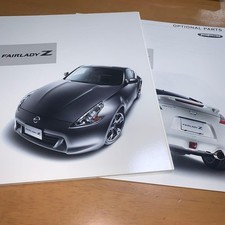 Nissan Fairlady Z Catalog With Option Parts 2010 Model Japanese Manual Nissan Fairlady Z Catalog With Option Parts 2010 Model Japanese Manual