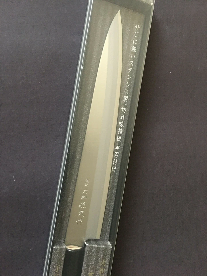 寿屋 Teruhisa Yanagi 日本厨房刀 8.25 英寸 210 毫米刀片日本制造 — 第 2/4 张图片