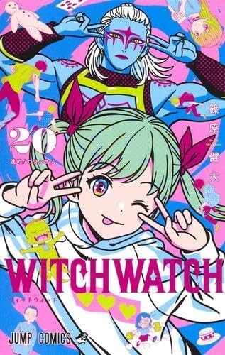 Witch Watch Vol.1-22 Latest Full Set Japanese Manga Comics