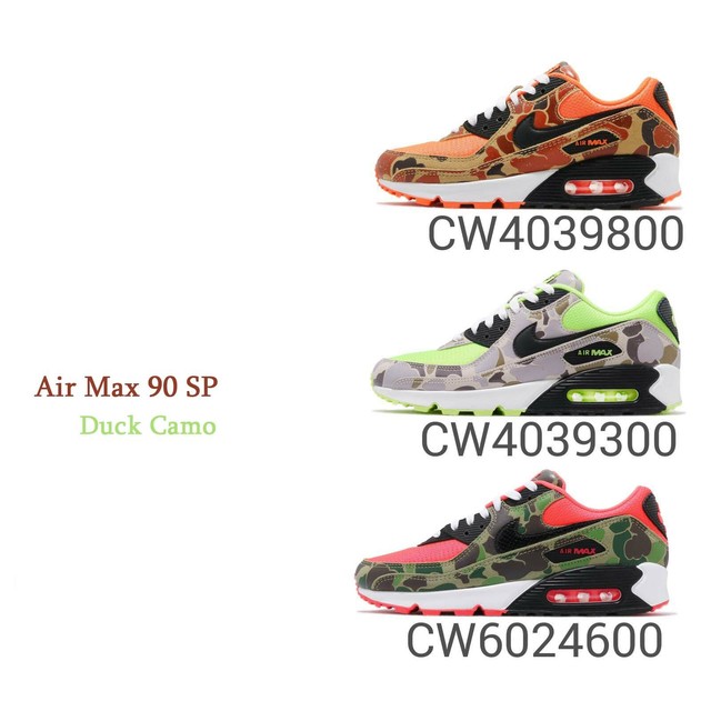 nike air max 90 sneakerboot patch black