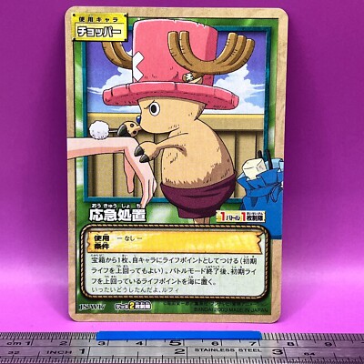Tony Tony Chopper - One Piece Card Game Carddass JS-W17 BANDAI