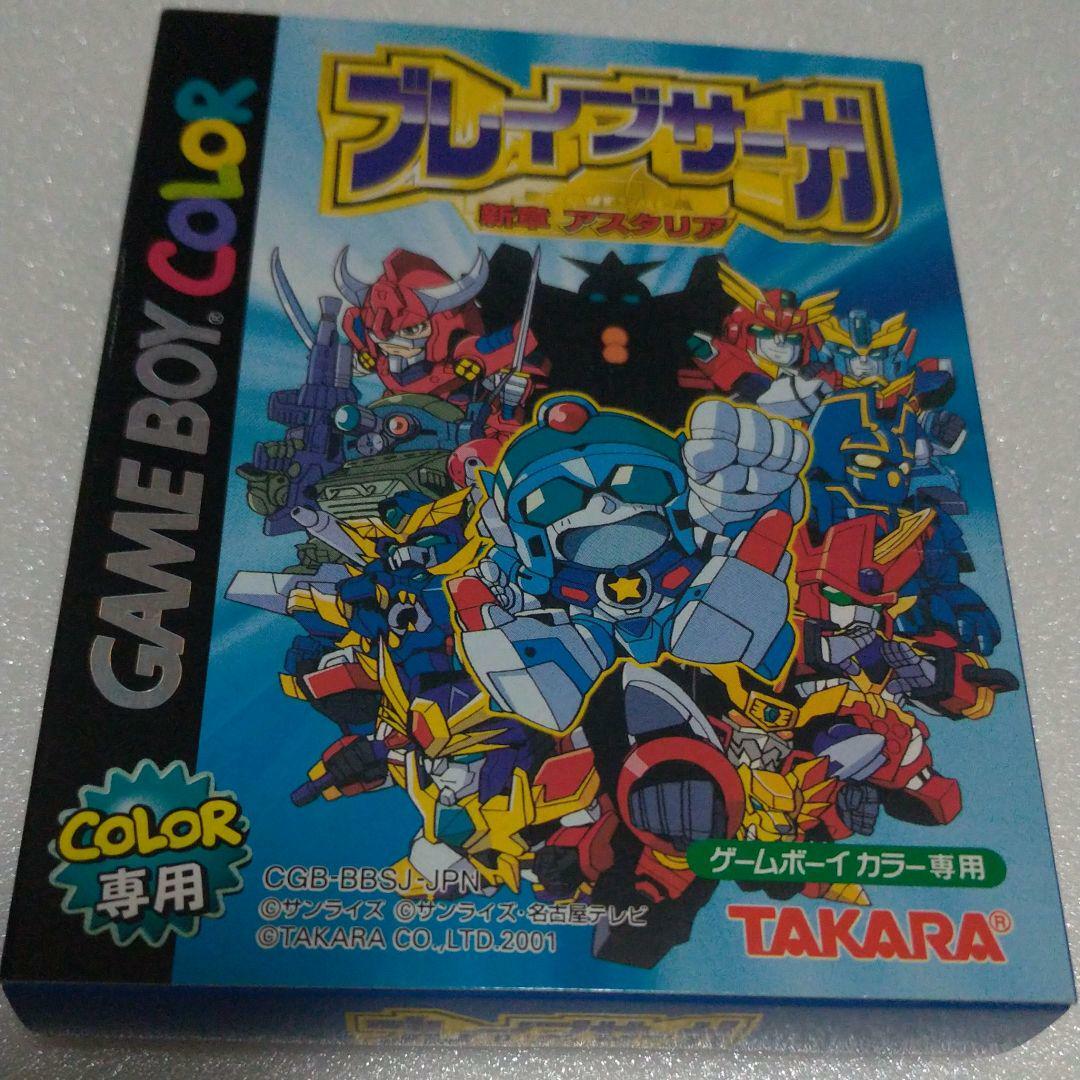 Used Takara 2001 Brave Saga Nintendo Game Boy Color Action
