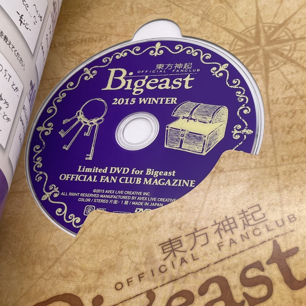 TVXQ Japan Bigeast Official Fanclub Magazine 2015 WINTER