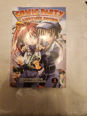 Comic Party Another Round Volume 2 CPM Manga 2004