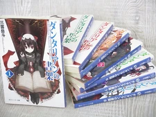 DANTALIAN NO SHOKA Novel Complete Set 1 - 8 GAKUTO MIKUMO Japan Book KD*