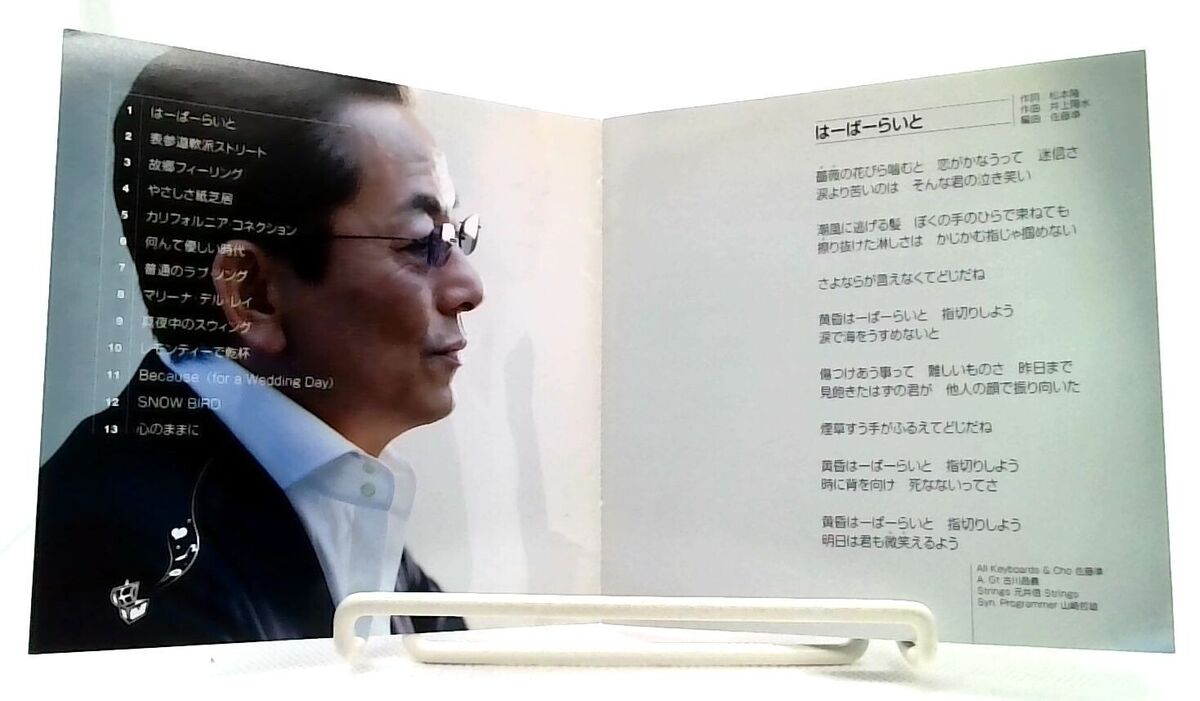 水谷豊TIMECAPSULE　CD＋DVD Amazon.co.jp: YUTAKA MIZUTANI LIVE TIME CAPSULE ~ YUTAKA