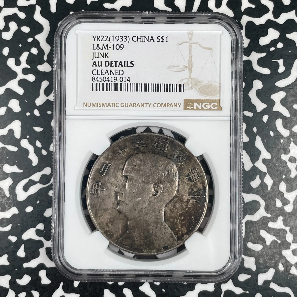 1933 Year Chinese Coins for sale | eBay