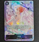 Nami (Alt Art) OP15-086 SR Adventure on KAMI's Island ONE PIECE Card Japanese NM