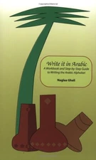 Write It in Arabic: A Workbook and Step-by-Step Guide to Writing the - VERY GOOD