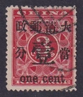 Imperial China 1897 Used One Cent overprinted Red Revenue Sg 88 - Superb....NB33