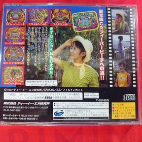 Sega Saturn Sankyo Real Machine Simulation Complete Used