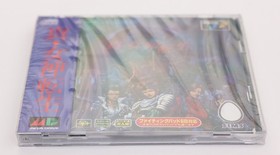 Shin Megami Tensei - Sega Mega CD JP Japan NTSC-J - New & Sealed