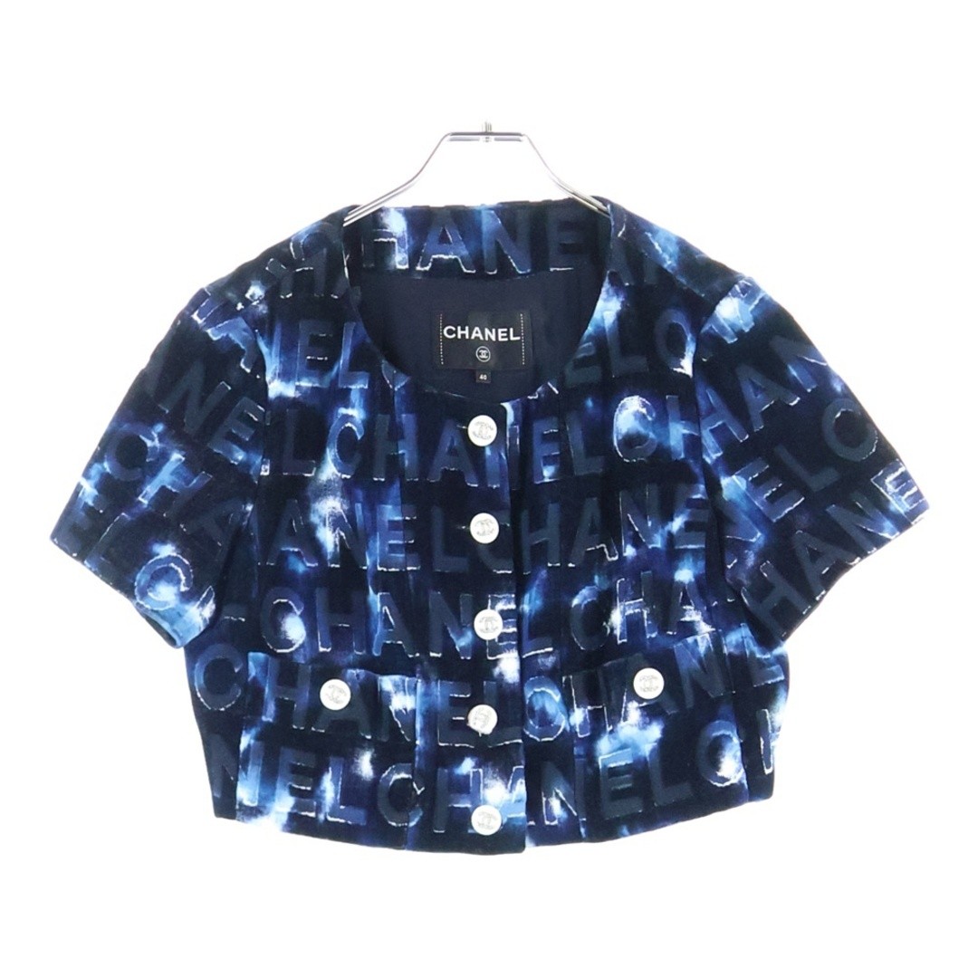 CHANEL Coco Mark Rhinestone Button Embossed Logo … - image 1