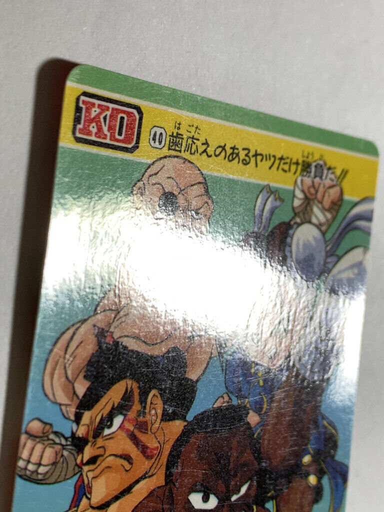 Vega Street fighter II Capcom 1992 TCG Bandai cards vintage Japanese 55