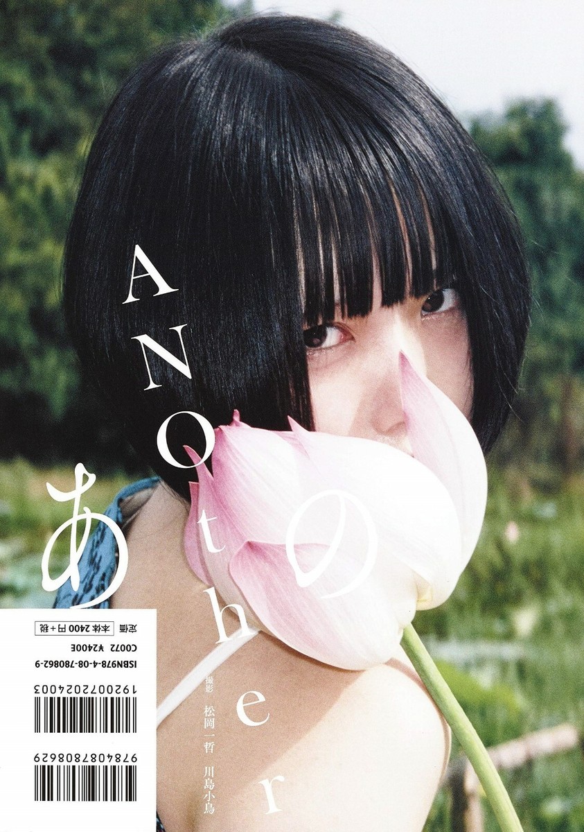ANO 1st Photo Book ANOther Japanese Idol Group You'll Melt More | eBay