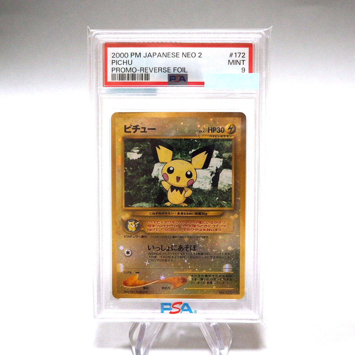 Pokemon Card PSA9 MINT Pichu No.172 Old Back 2000 Nintendo Pokemon Card PSA9 MINT Pichu No.172 Old Back 2000 Nintendo