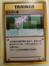 JAPANESE HOLO RARE GYM HERO LEADERS STADIUM CHALLENGE FROM DARKESS POKEMON CARD