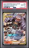 2019 POKEMON SUN & MOON UNBROKEN BONDS #82 MARSHADOW & MACHAMP GX PSA 10