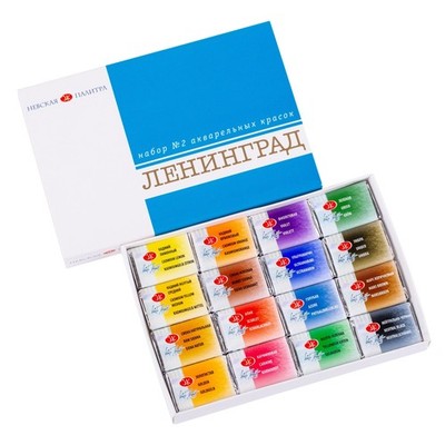 White Nights Professional Watercolor Leningrad Set 16 Full Pans 2.5ml Extra F...