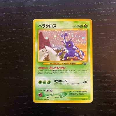 Pokemon Japanese Heracross Holo Rare No. 214 Neo Genesis LP Excellent Condition