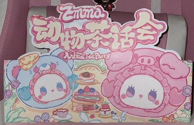 Baby Three Lucky Emma Animal Tea Party Case Of 8rand New