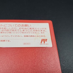 MOTHER Nintendo Famicom FC Japan Import Free shipping FedEx DHL HVC-MX