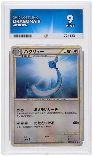 POKEMON - DRAGONAIR 030/040 - LOST LINK - JAPANESE ACE 9 MINT