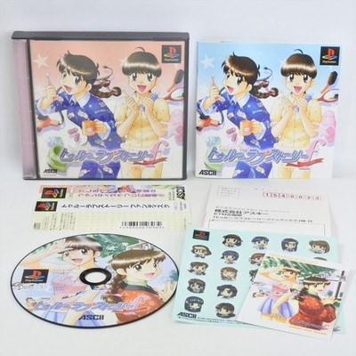 TRUE LOVE STORY Fan Disc + Sticker Spine PS1 Playstation für JP System 3279 p1