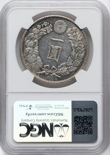 NGC 1914 Year Japanese Coins for sale | eBay