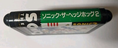 Sonic the Hedgehog 2: Sonic & Tails [Sega Mega Drive - 670-2656