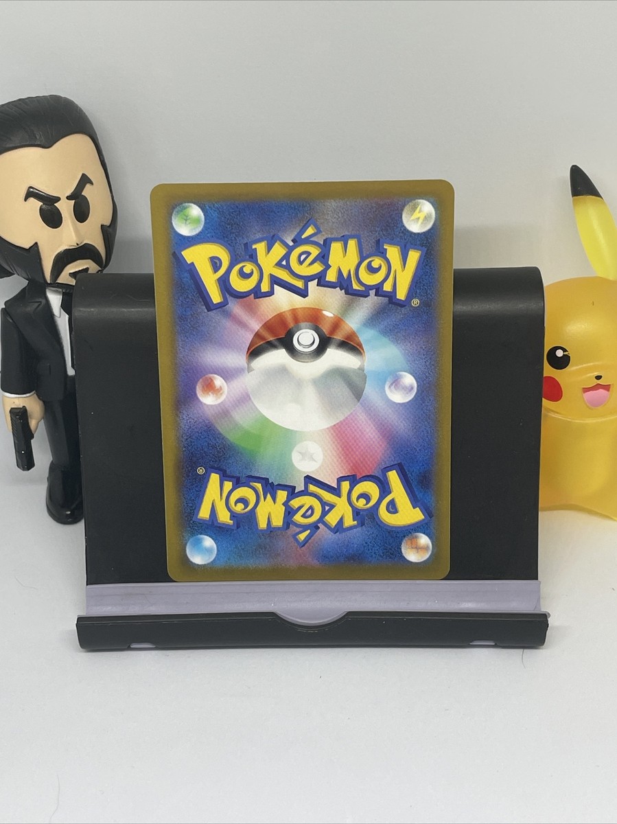 Raichu 024/071 Common Pokemon Japanese Cyber Judge 2024 sv5M | eBay