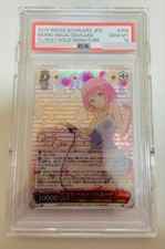 PSA 10 Momo Belia Deviluke Sp Japanese Gem Mint Weiss Schwarz