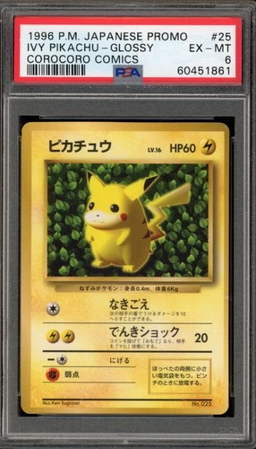 Pokemon Ivy Pikachu CoroCoro Comics Japanese Glossy Promo #025 PSA 6