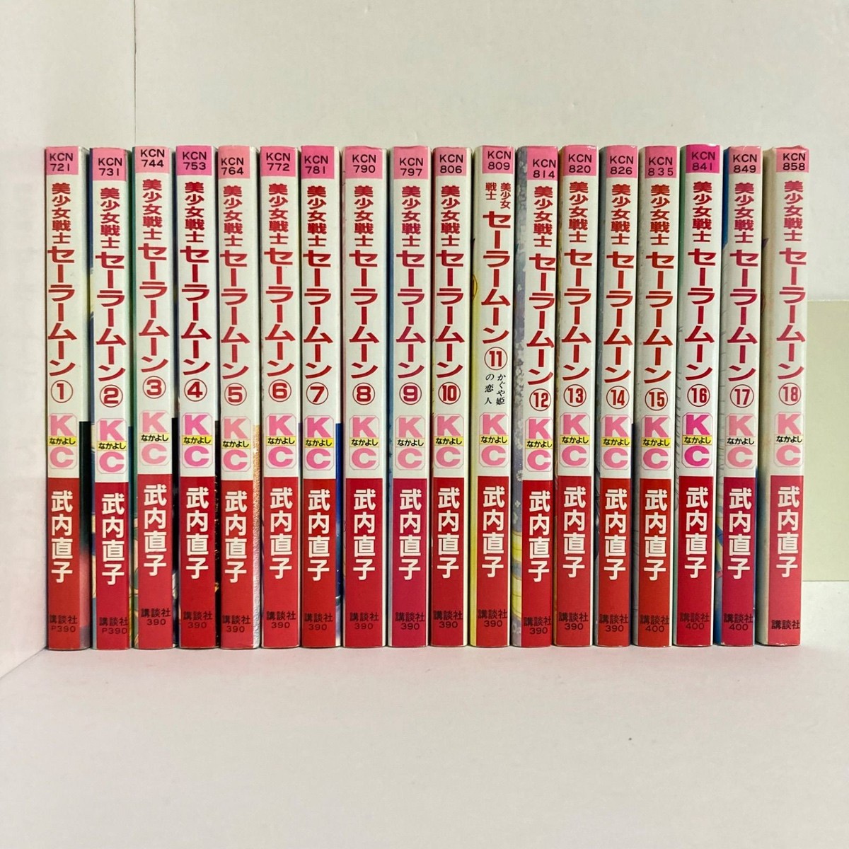 First Edition Sailor Moon Comic Volume 1 - 18 Set Kodansha Manga