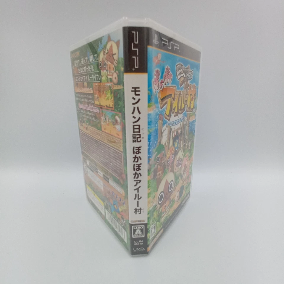 MonHun Nikki Poka Poka Ailu Mura PlayStation Portable PSP Japan Complete - Image 3 of 4