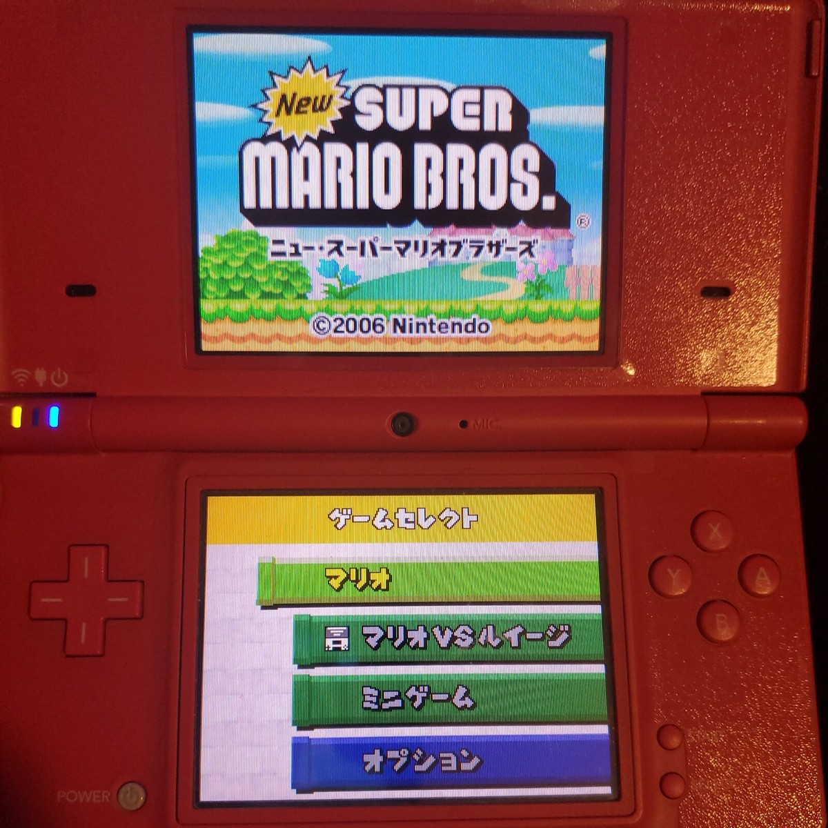 New Super Mario Bros Nintendo DS Japanese Import Japan JP