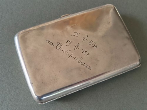 19th Century Russian Empire hand engraved Silver 84 Moscow cigarette case Russia - Picture 3 of 14